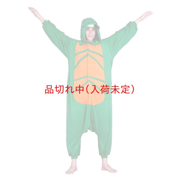 画像4: 大人用　動物スーツ　カメ[亀・かめ] (4)
