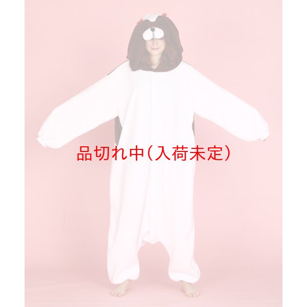 画像2: 大人用　動物スーツ　いぬ[犬・イヌ] (2)