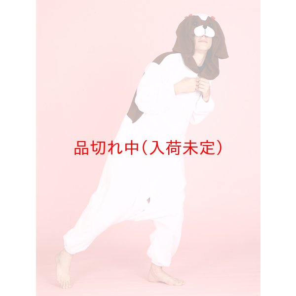 画像5: 大人用　動物スーツ　いぬ[犬・イヌ] (5)