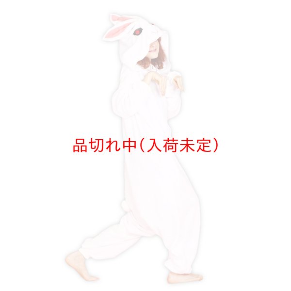 画像3: 大人用　動物スーツ　うさぎ[兎・ウサギ] (3)