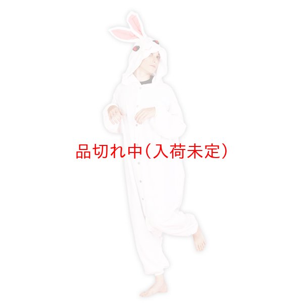 画像5: 大人用　動物スーツ　うさぎ[兎・ウサギ] (5)