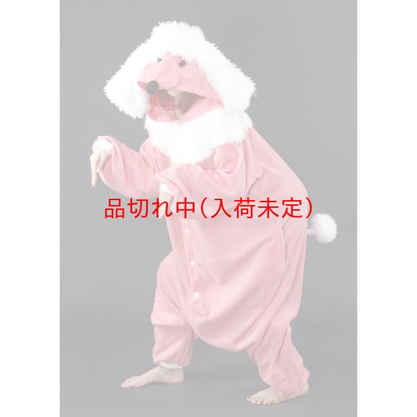 画像2: 大人用　動物スーツ　いぬ[犬・イヌ] (2)