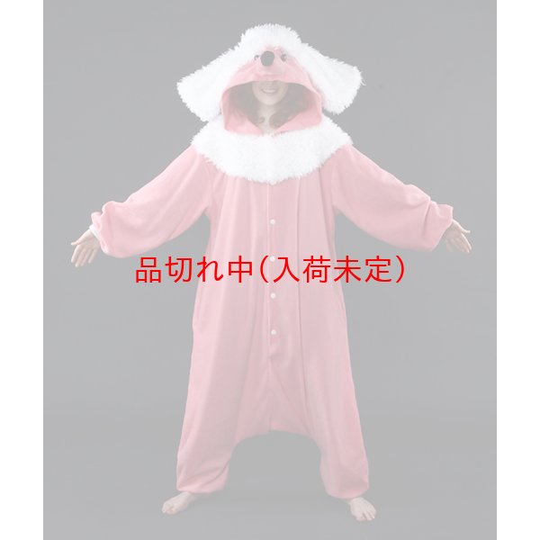 画像3: 大人用　動物スーツ　いぬ[犬・イヌ] (3)