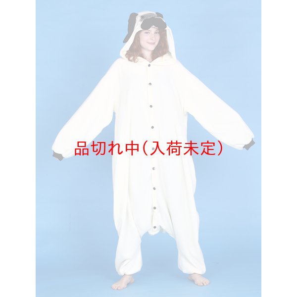 画像2: 大人用　動物スーツ　いぬ[犬・イヌ] (2)