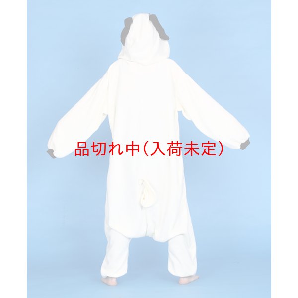 画像4: 大人用　動物スーツ　いぬ[犬・イヌ] (4)