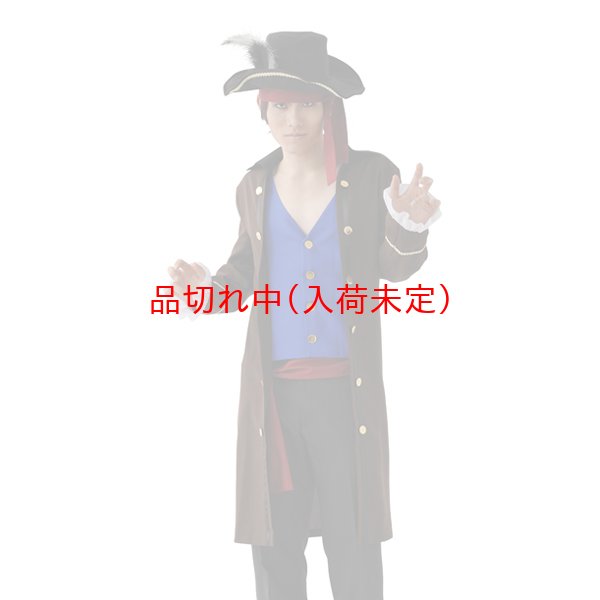 画像2: 大人用 コスチューム 海賊 (2)