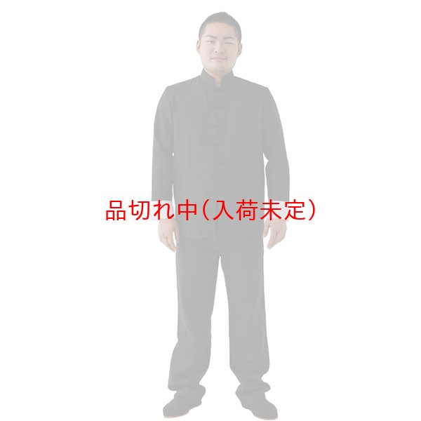 画像2: 大人用　コスチューム　カンフー (2)