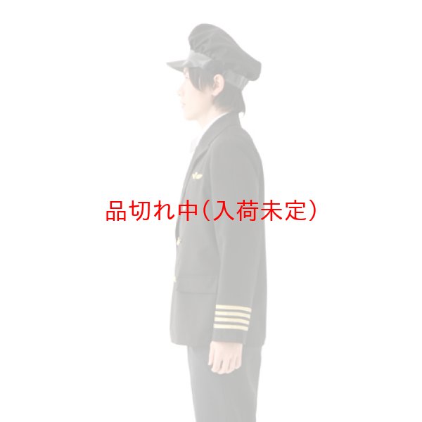 画像3: 大人用 コスチューム パイロット (3)
