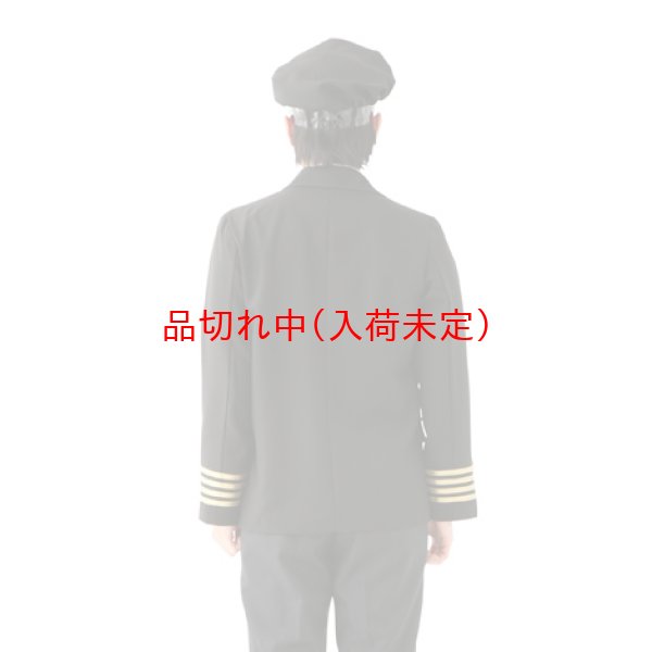 画像4: 大人用 コスチューム パイロット (4)