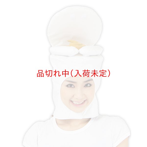 画像2: 大人用 かぶりもの 便器 (2)