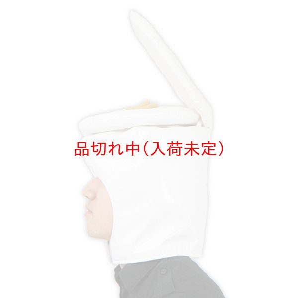 画像4: 大人用 かぶりもの 便器 (4)