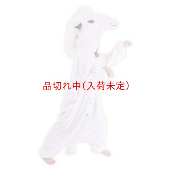 画像2: 大人用　動物スーツ　うま[ウマ・馬] (2)
