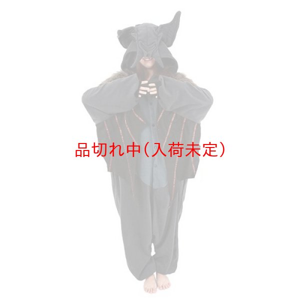 画像2: 大人用　動物スーツ　コウモリ[蝙蝠・こうもり] (2)
