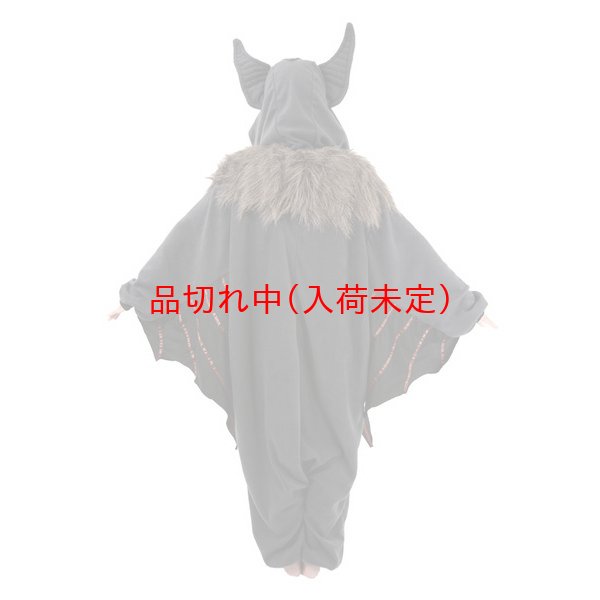 画像4: 大人用　動物スーツ　コウモリ[蝙蝠・こうもり] (4)