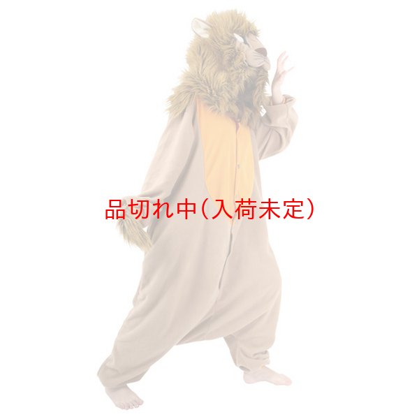 画像3: 大人用　動物スーツ　ライオン[らいおん] (3)