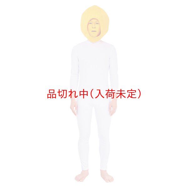 画像2: 大人用 コスチューム オカレモン (2)