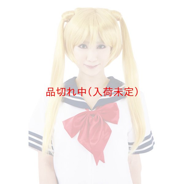 画像1: 大人用　かつら　ＴＶアニメ　セーラームーン風 (1)