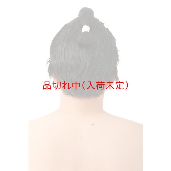 画像3: 大人用　かつら　相撲 (3)