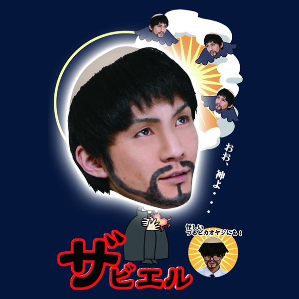 画像5: 大人用　かつら　ザビエル風 (5)