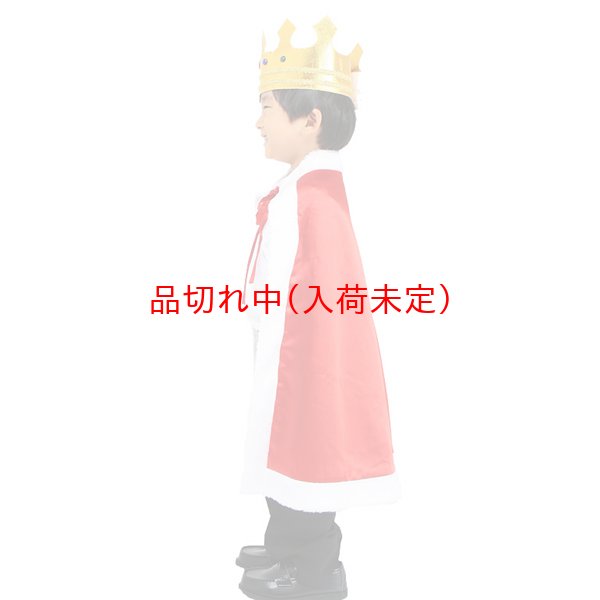 画像3: 子供コスチューム　王様 (3)