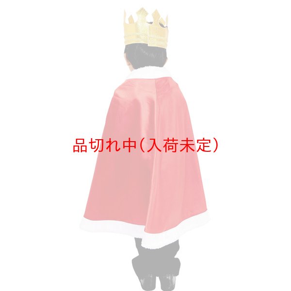 画像4: 子供コスチューム　王様 (4)