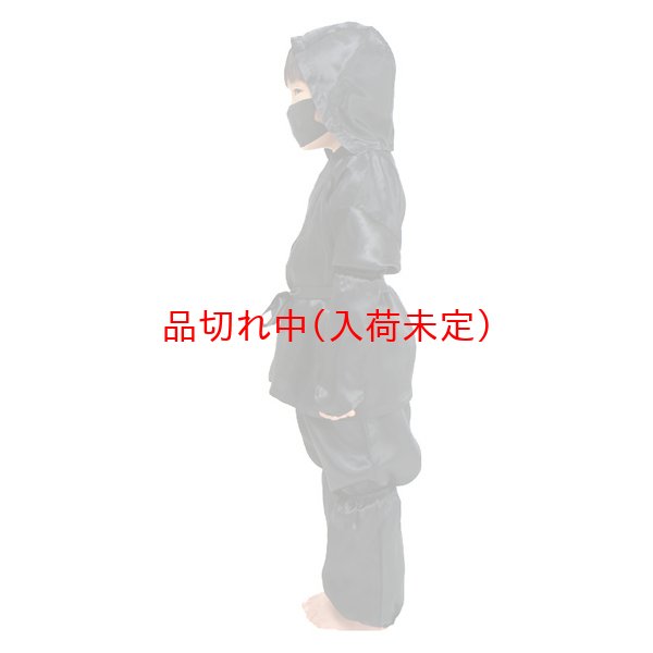 画像3: 子供コスチューム 忍者 (3)