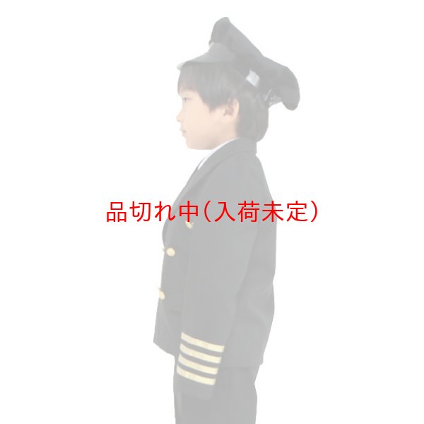 画像3: 子供コスチューム パイロット (3)