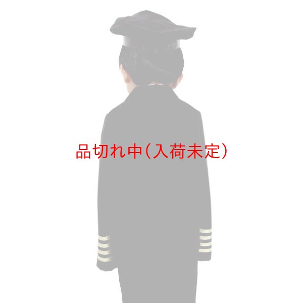 画像4: 子供コスチューム パイロット (4)