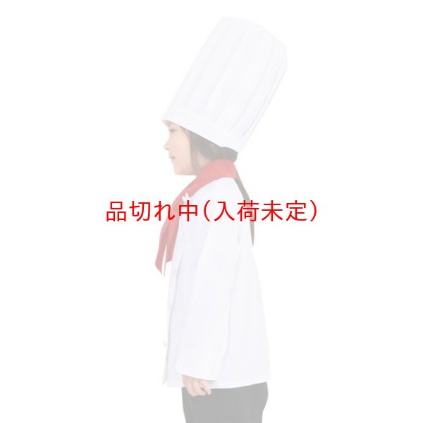 画像2: 子供コスチューム シェフ (2)