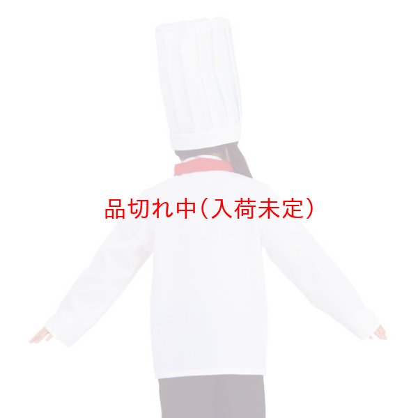 画像3: 子供コスチューム シェフ (3)