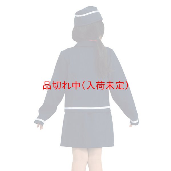 画像4: 子供コスチューム キャビンアテンダント (4)