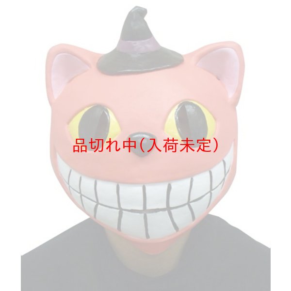 画像2: 大人用　リアルゴムマスク　クレイジーキャット (2)