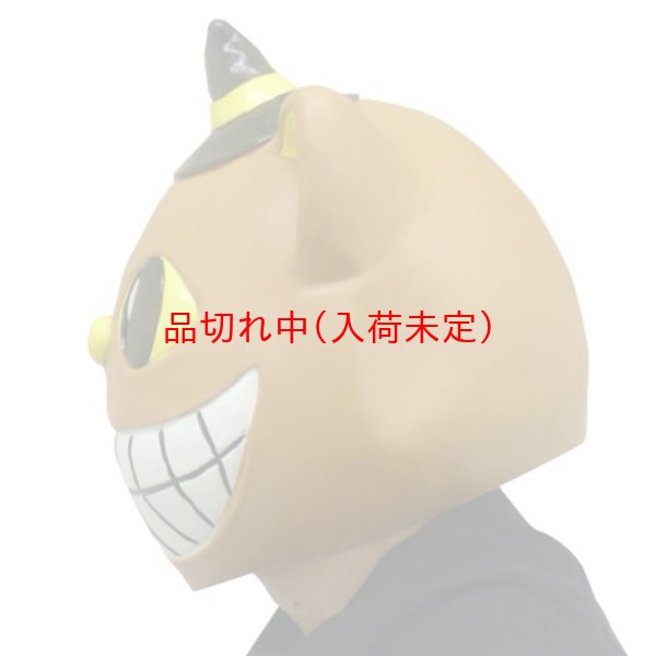 画像3: 大人用　リアルゴムマスク　クレイジーキャット (3)