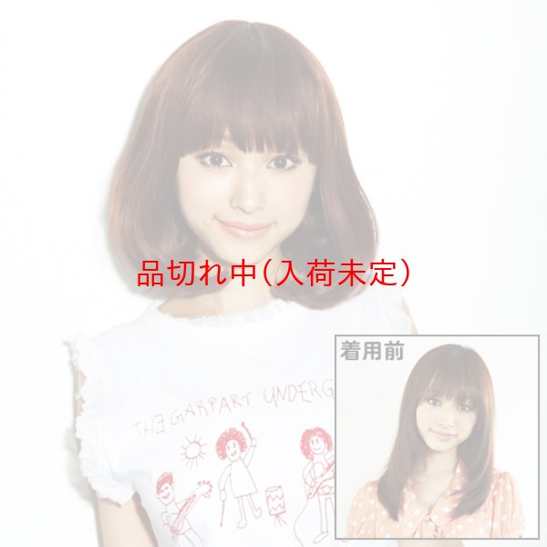 画像1: 大人用　かつら　ハニーボブ (1)