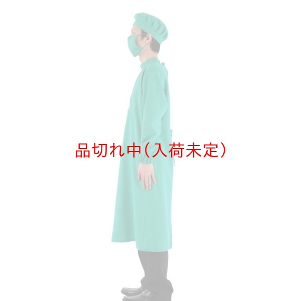 画像2: 大人用　コスチューム　手術着 (2)