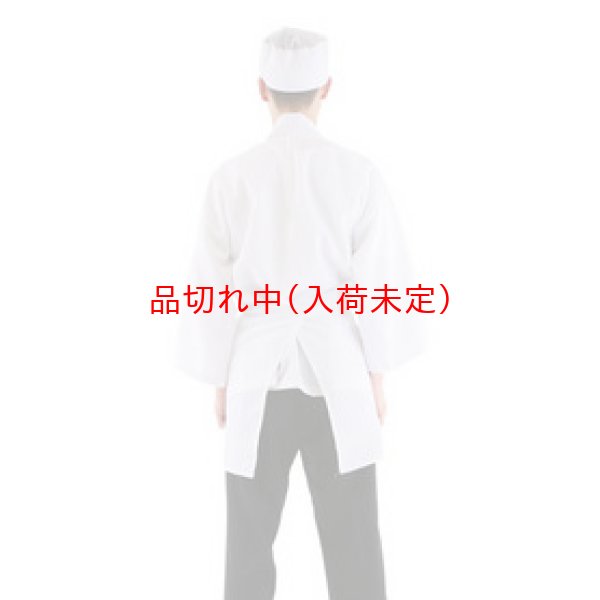 画像3: 大人用　コスチューム　板前 (3)