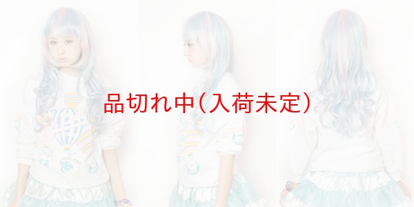 画像2: 大人用　かつら　プリンセスウェーブ (2)