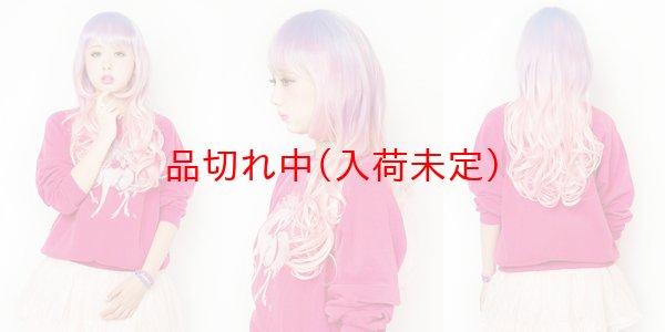 画像3: 大人用　かつら　プリンセスウェーブ (3)