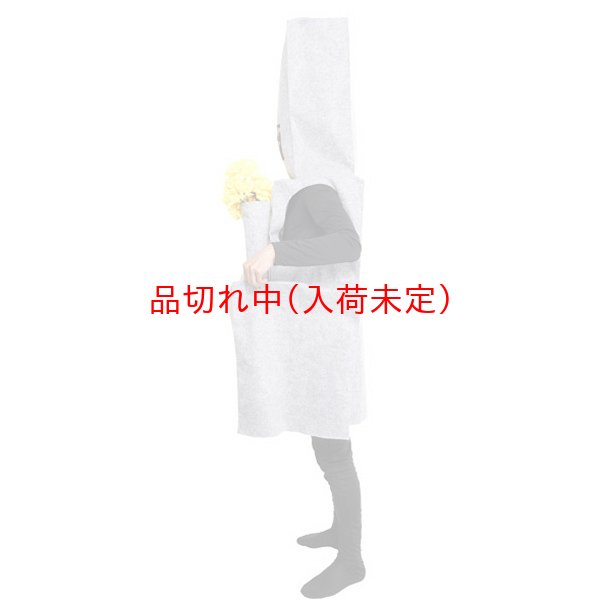 画像4: 大人用 コス着ぐるみ お墓 (4)