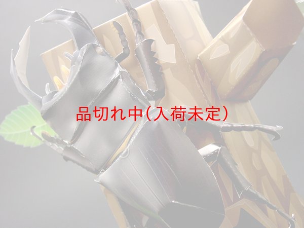 画像4: ペーパークラフト カブト&クワガタ (4)