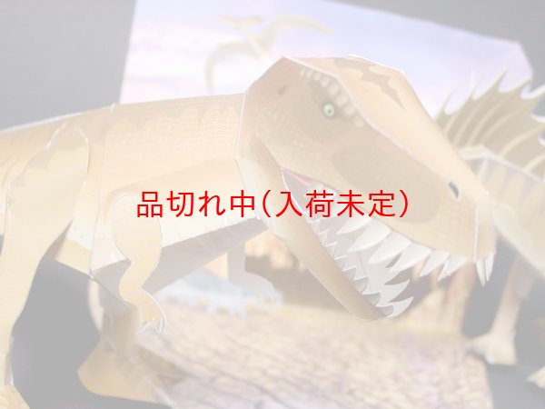 画像3: ペーパークラフト 恐竜 まとめ買い40セット (3)