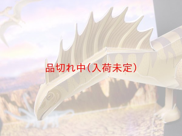 画像4: ペーパークラフト 恐竜 まとめ買い40セット (4)