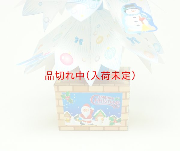 画像4: ペーパークリスマスツリー作りキット ホワイト まとめ買い40セット (4)
