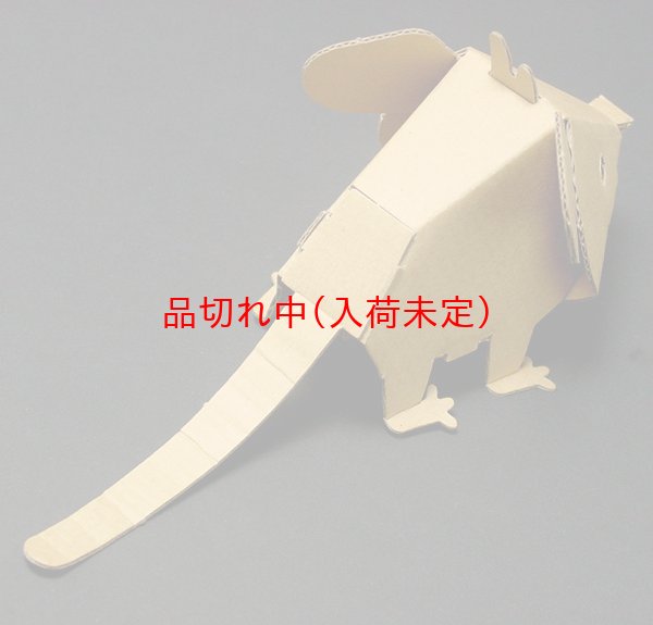 画像4: ダンボール工作　マウス　まとめ買い40セット (4)