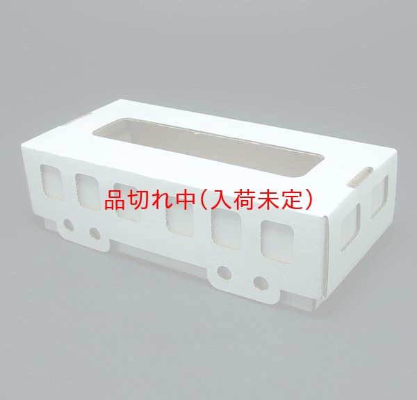 画像3: ダンボール工作　ティッシュケース　まとめ買い40セット (3)