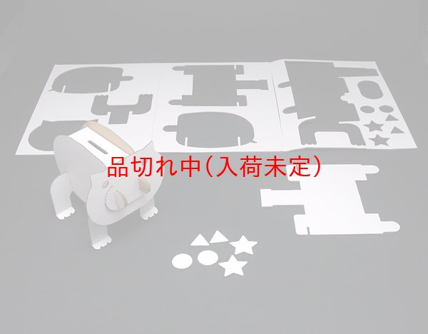 画像3: ダンボール工作　ペン立て・貯金箱　まとめ買い40セット (3)