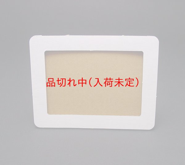 画像3: ダンボール工作　写真立て　まとめ買い40セット (3)