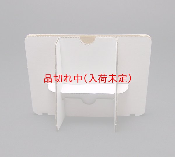 画像4: ダンボール工作　写真立て　まとめ買い40セット (4)