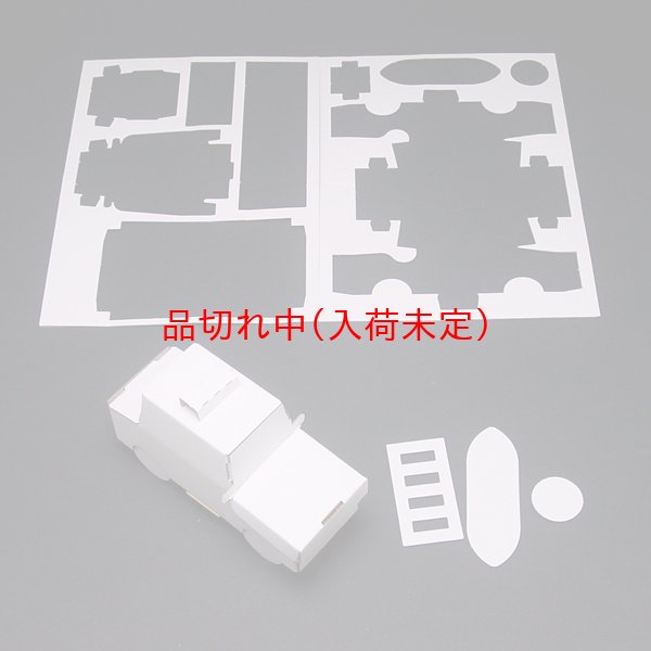 画像3: ダンボール工作　小物入れ　まとめ買い40セット (3)