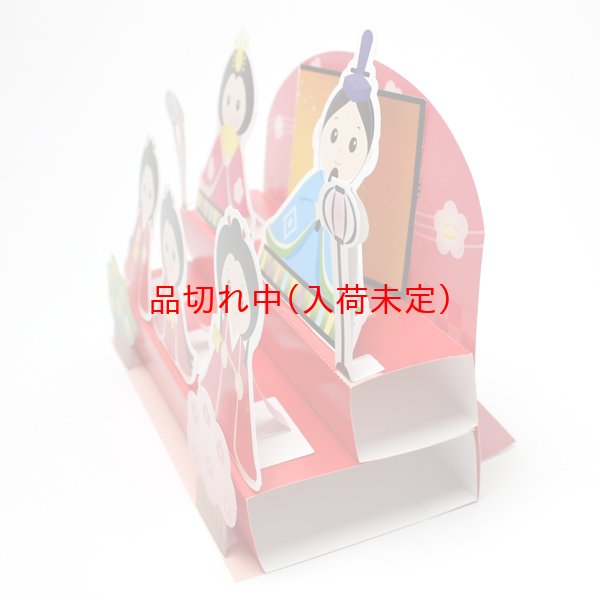 画像4: ペーパークラフト(型抜き) ひな人形 まとめ買い40セット (4)